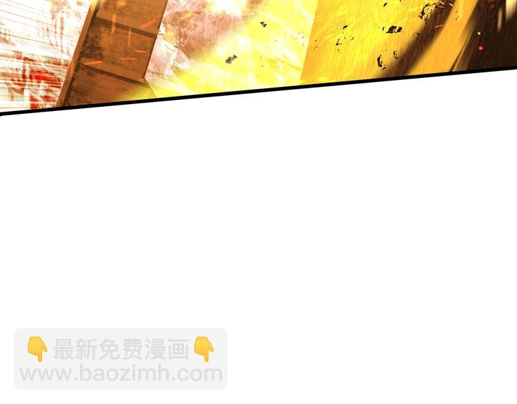 拔劍九億次 - 第67話 結局的走向(6/7) - 1