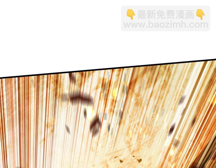 拔劍九億次 - 第67話 結局的走向(6/7) - 2