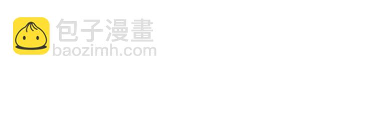 拔劍九億次 - 第67話 結局的走向(1/7) - 5