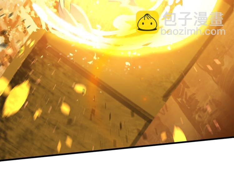 拔劍九億次 - 第67話 結局的走向(6/7) - 4