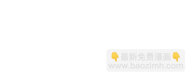 拔劍九億次 - 第67話 結局的走向(6/7) - 5