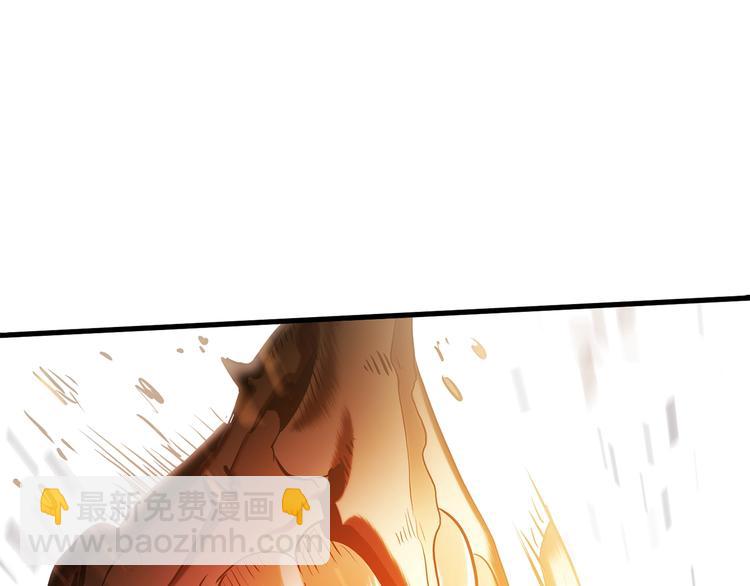 拔劍九億次 - 第67話 結局的走向(6/7) - 6