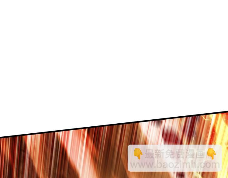 拔劍九億次 - 第67話 結局的走向(6/7) - 1