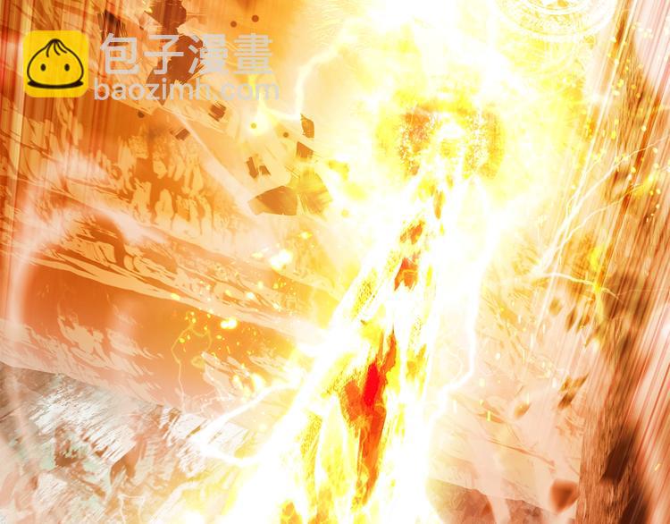 拔劍九億次 - 第67話 結局的走向(6/7) - 3