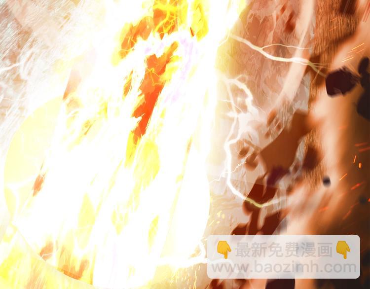 拔劍九億次 - 第67話 結局的走向(6/7) - 4