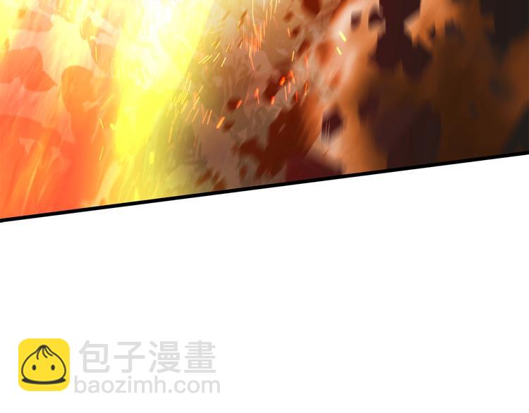 拔劍九億次 - 第67話 結局的走向(6/7) - 5