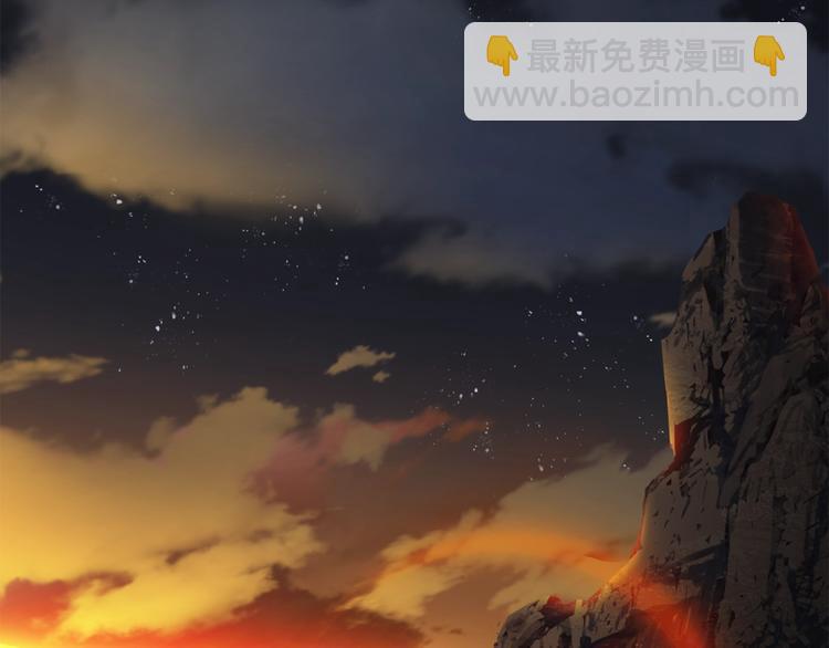 拔劍九億次 - 第67話 結局的走向(7/7) - 5