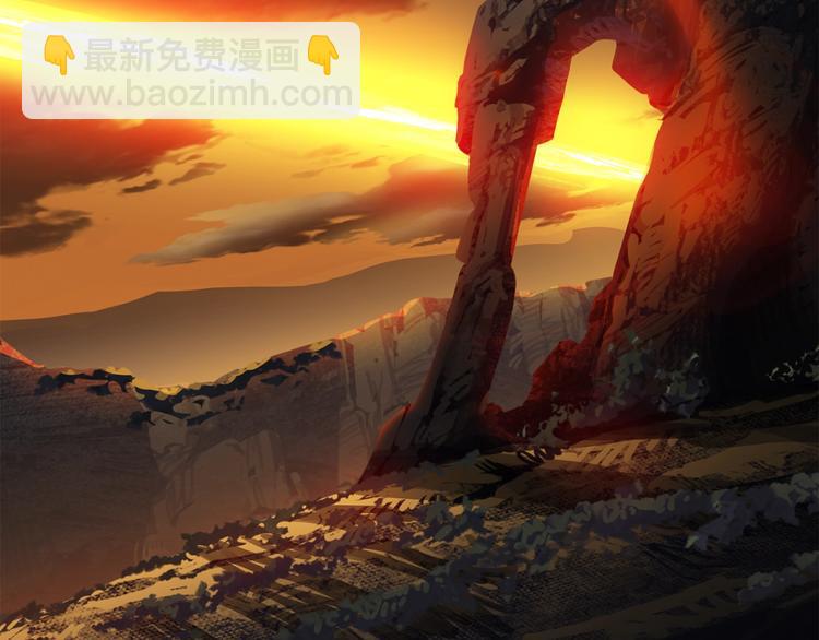 拔劍九億次 - 第67話 結局的走向(7/7) - 6