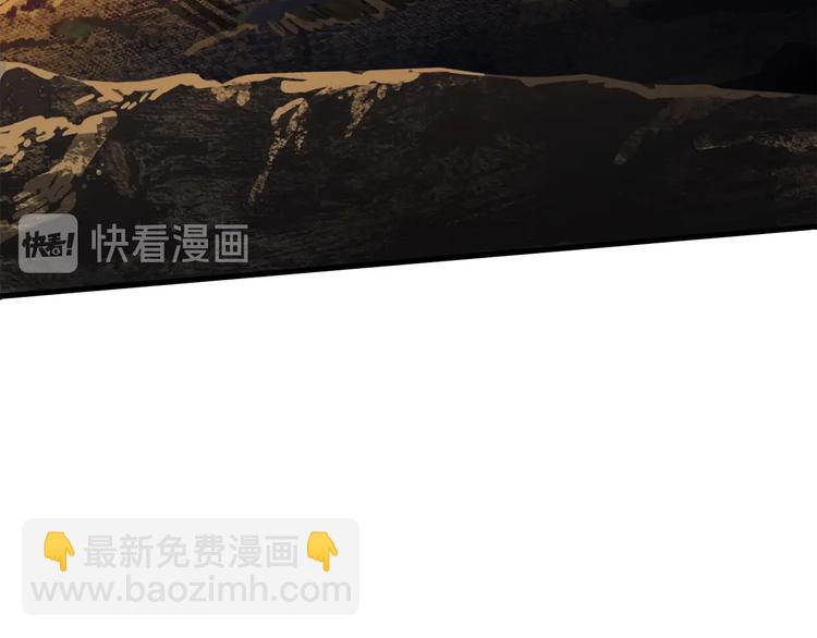 拔劍九億次 - 第67話 結局的走向(7/7) - 1