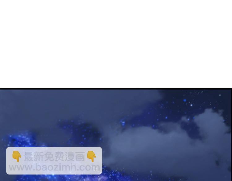 拔劍九億次 - 第67話 結局的走向(7/7) - 3