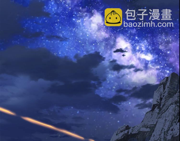 拔劍九億次 - 第67話 結局的走向(7/7) - 4