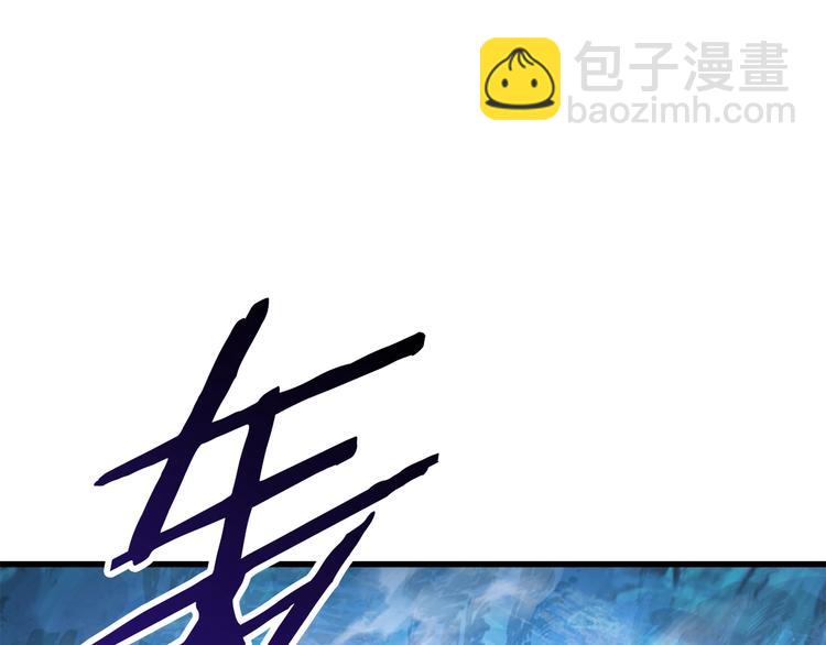 拔劍九億次 - 第67話 結局的走向(7/7) - 6