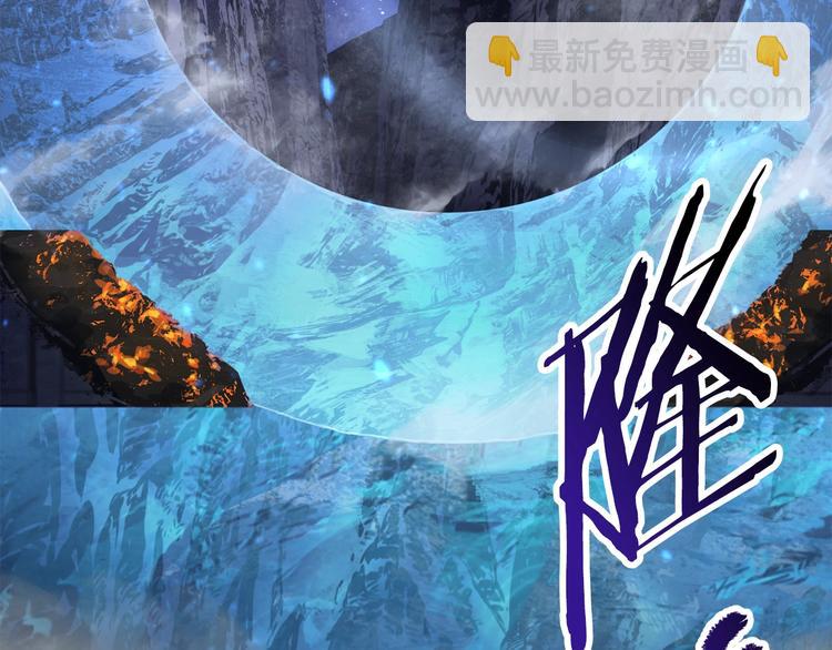 拔劍九億次 - 第67話 結局的走向(7/7) - 2