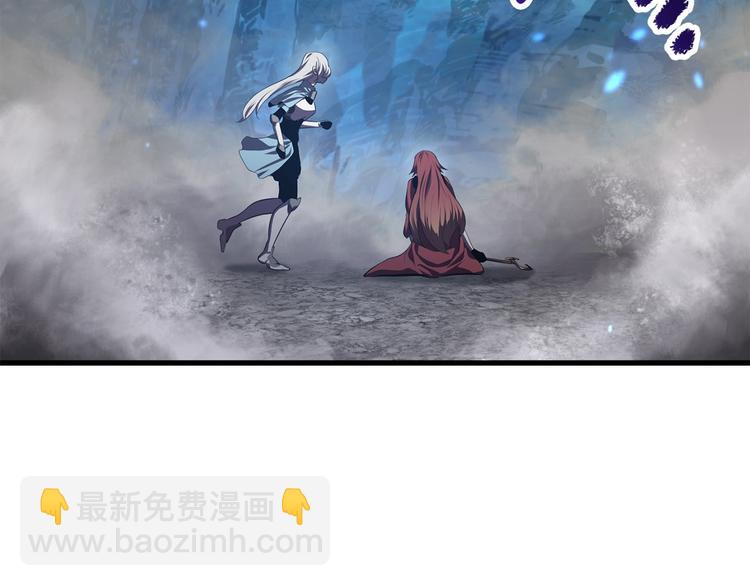 拔劍九億次 - 第67話 結局的走向(7/7) - 3