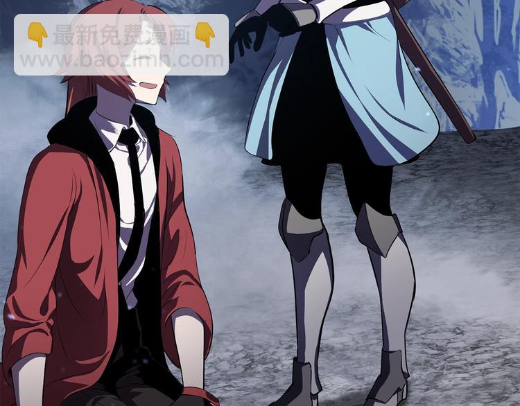 拔劍九億次 - 第67話 結局的走向(7/7) - 6