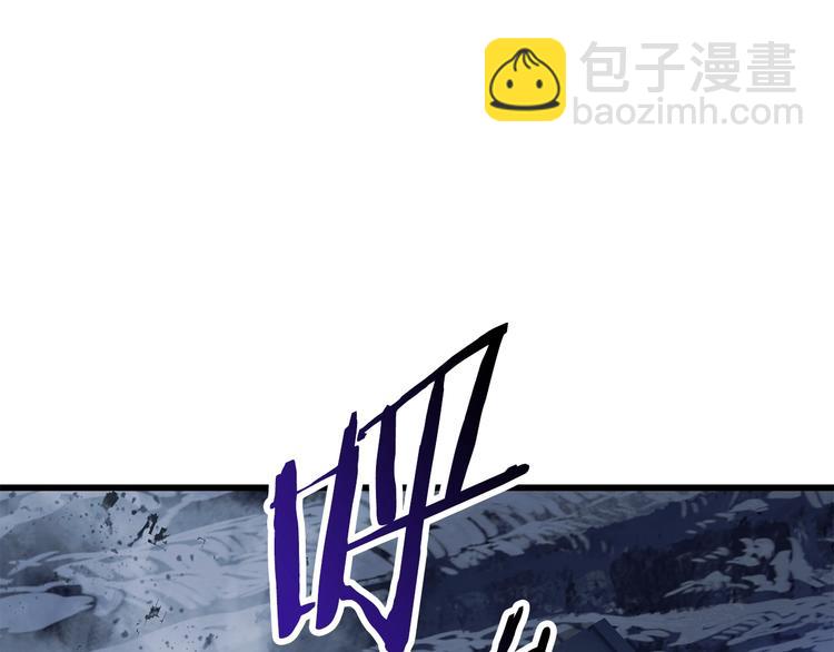 拔劍九億次 - 第67話 結局的走向(7/7) - 5