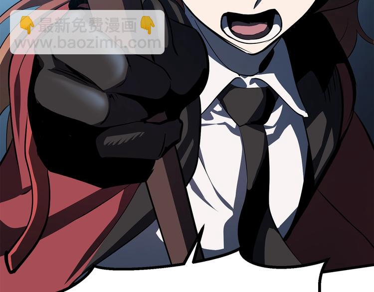 拔劍九億次 - 第67話 結局的走向(1/7) - 8