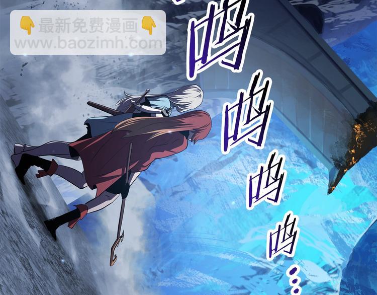 拔劍九億次 - 第67話 結局的走向(7/7) - 6