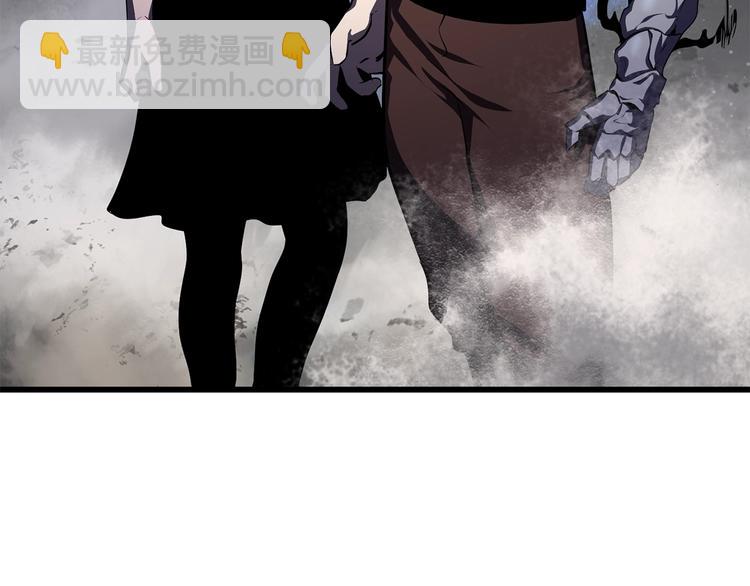 拔劍九億次 - 第67話 結局的走向(7/7) - 5