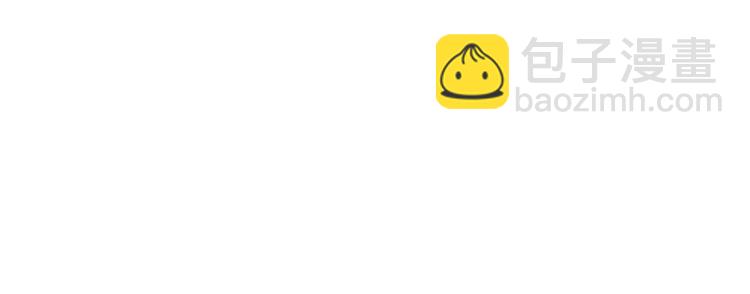 拔劍九億次 - 第67話 結局的走向(7/7) - 6