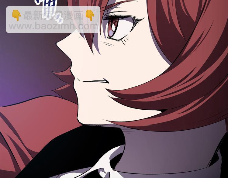 拔劍九億次 - 第67話 結局的走向(1/7) - 7