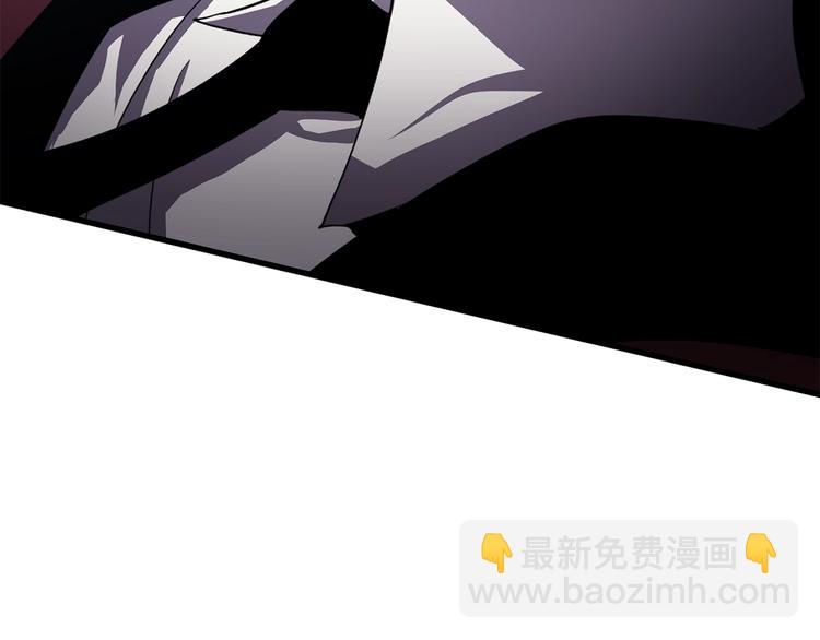 拔劍九億次 - 第67話 結局的走向(1/7) - 8