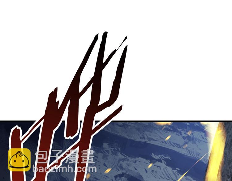 拔劍九億次 - 第67話 結局的走向(1/7) - 2