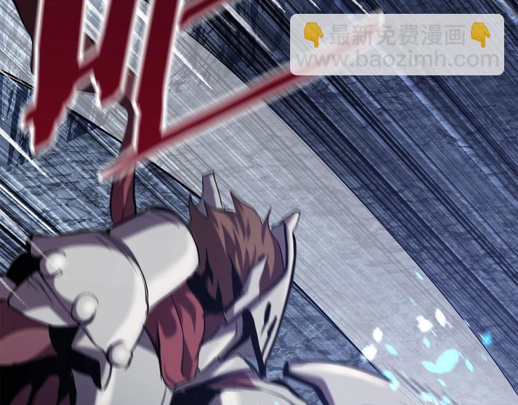 拔劍九億次 - 第67話 結局的走向(1/7) - 5