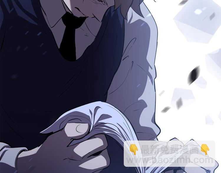 拔劍九億次 - 第67話 結局的走向(2/7) - 2