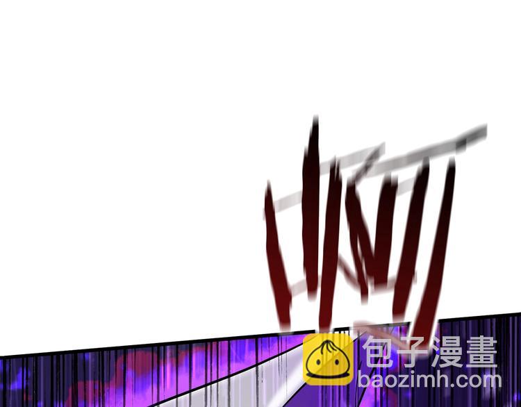 拔劍九億次 - 第67話 結局的走向(2/7) - 6