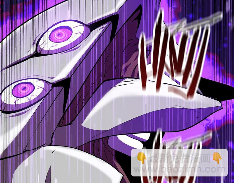 拔劍九億次 - 第67話 結局的走向(2/7) - 7