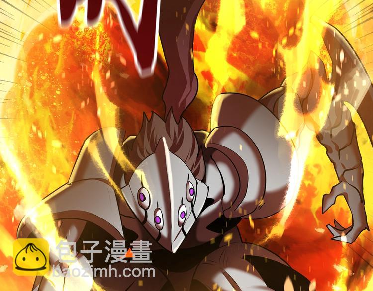 拔劍九億次 - 第67話 結局的走向(2/7) - 3