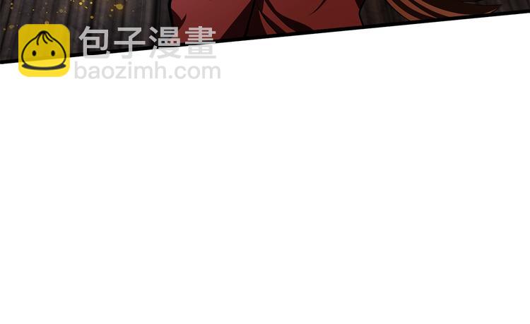 拔劍九億次 - 第67話 結局的走向(2/7) - 6