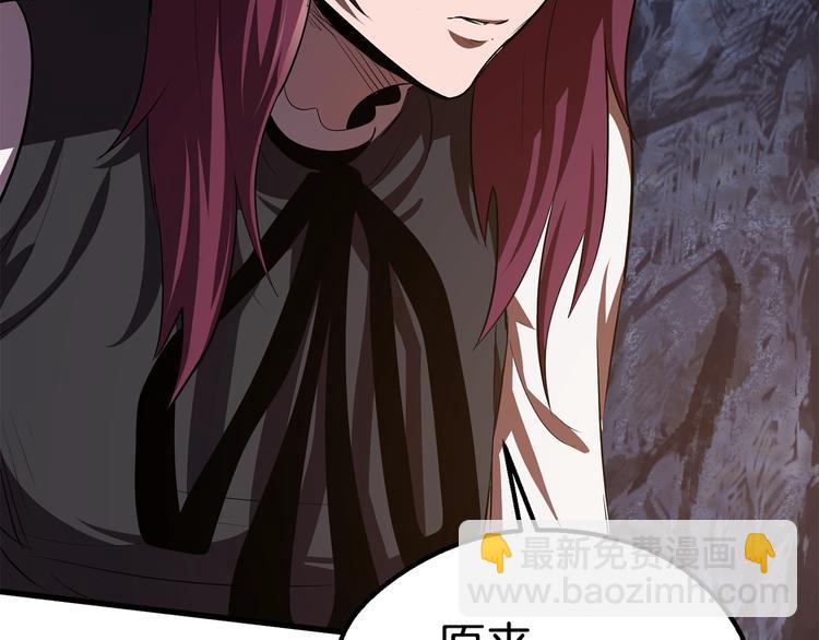 拔劍九億次 - 第67話 結局的走向(2/7) - 7