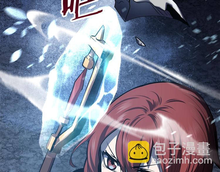 拔劍九億次 - 第67話 結局的走向(1/7) - 1