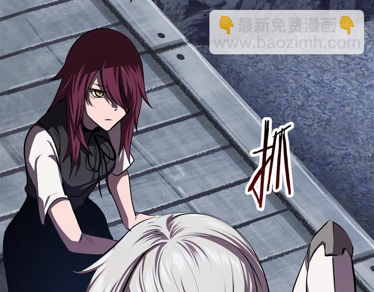 拔劍九億次 - 第67話 結局的走向(2/7) - 4