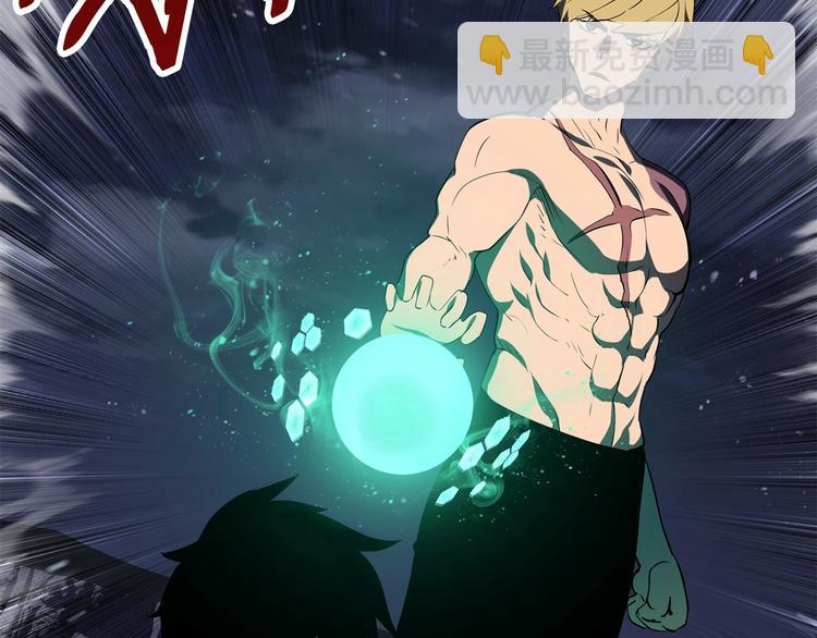 拔劍九億次 - 第69話 生死(3/6) - 2