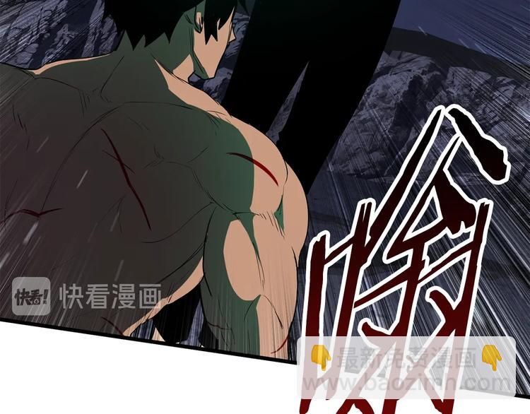 拔劍九億次 - 第69話 生死(3/6) - 3