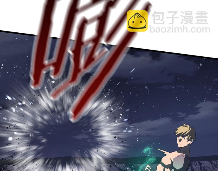 拔劍九億次 - 第69話 生死(3/6) - 5