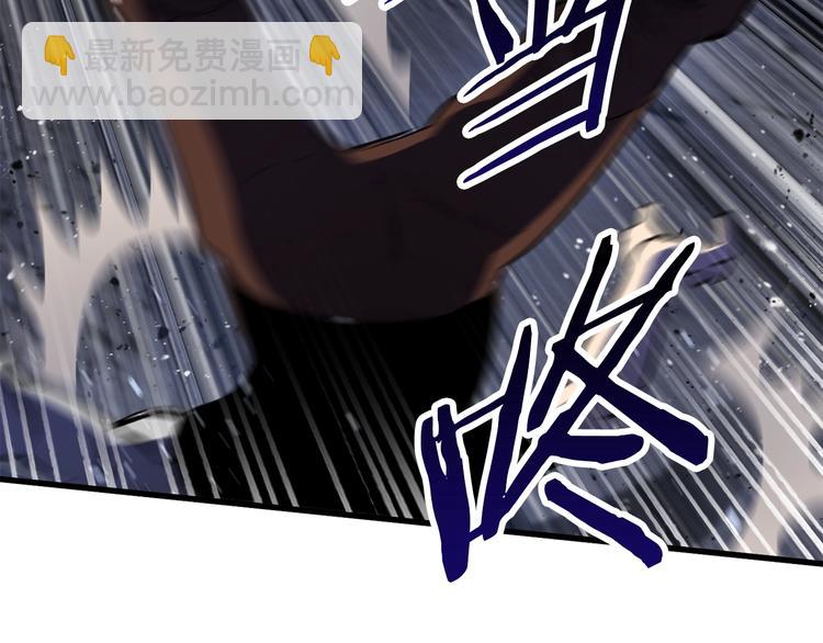 拔劍九億次 - 第69話 生死(3/6) - 7