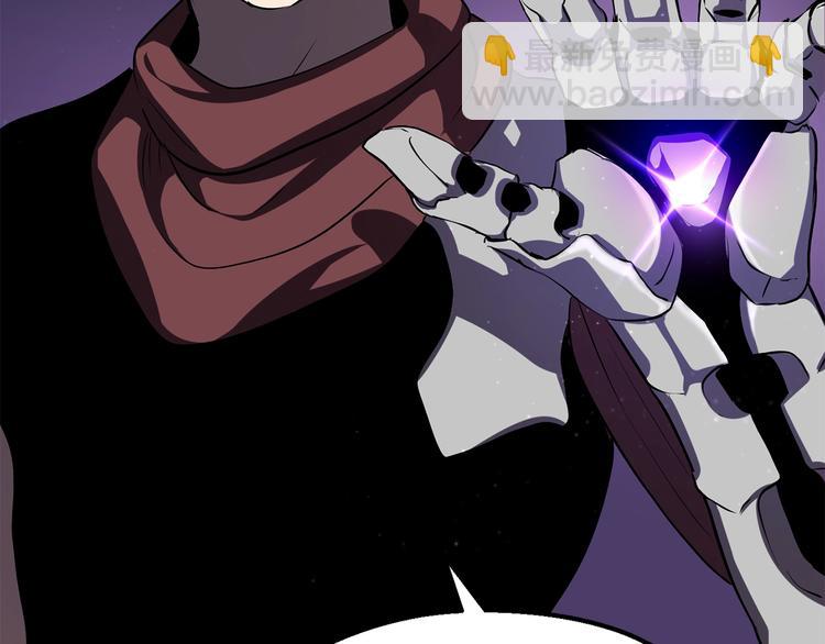 拔劍九億次 - 第69話 生死(3/6) - 6