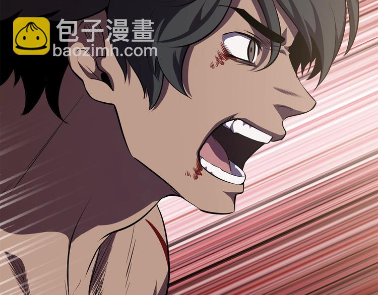 拔劍九億次 - 第69話 生死(3/6) - 1