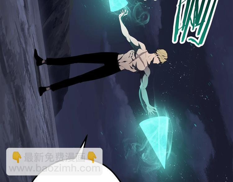 拔劍九億次 - 第69話 生死(3/6) - 5