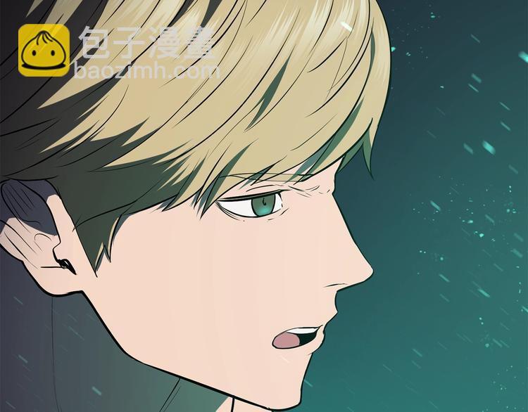 拔劍九億次 - 第69話 生死(3/6) - 8