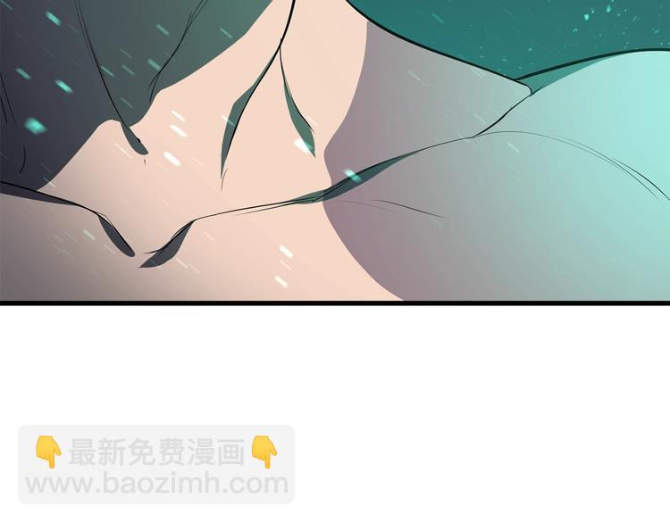 拔劍九億次 - 第69話 生死(3/6) - 1