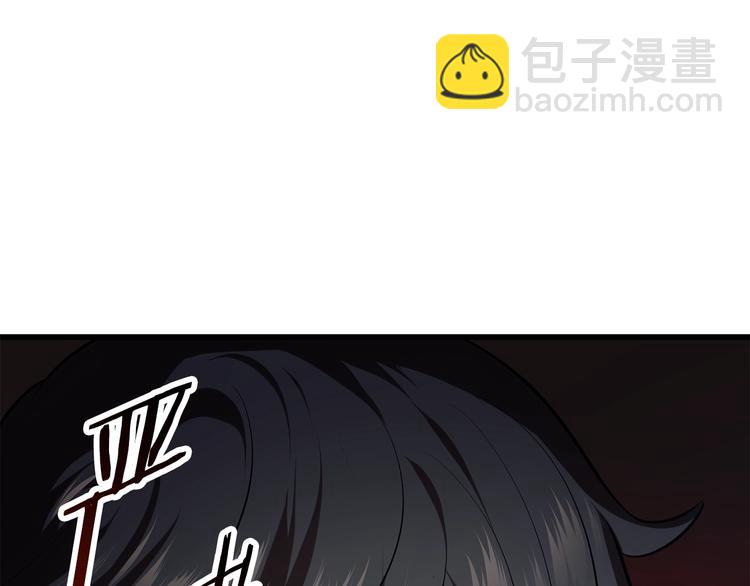 拔劍九億次 - 第69話 生死(3/6) - 2