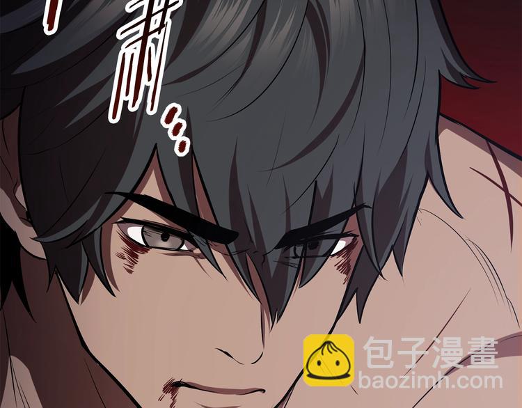 拔劍九億次 - 第69話 生死(3/6) - 3