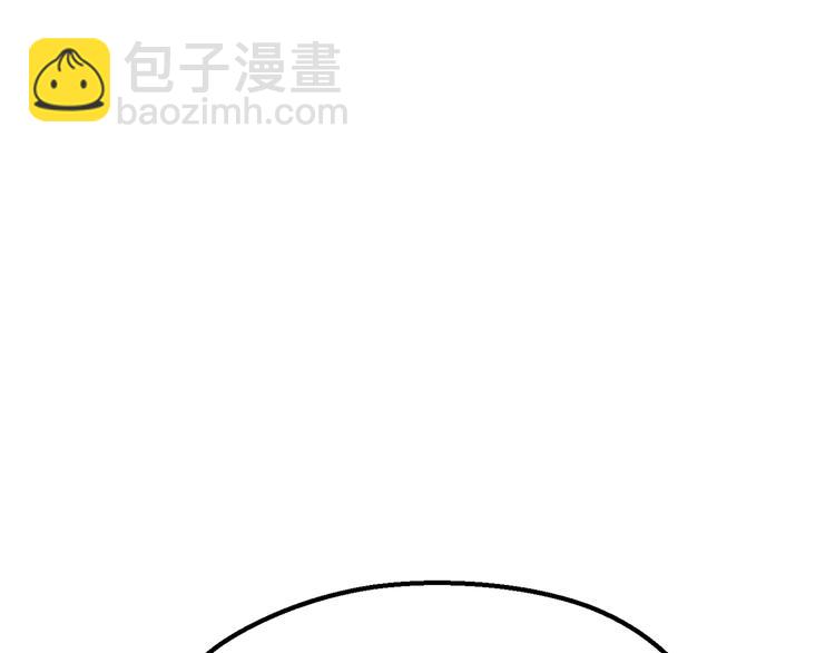 拔劍九億次 - 第69話 生死(3/6) - 5