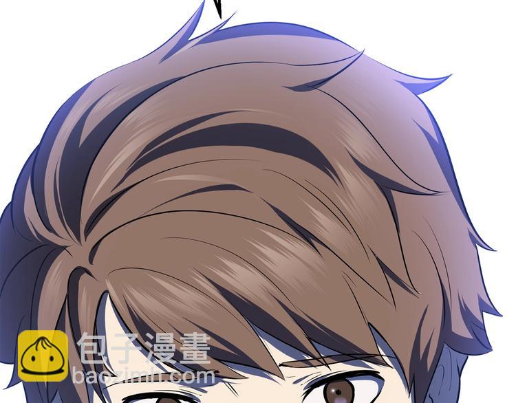 拔劍九億次 - 第69話 生死(3/6) - 3