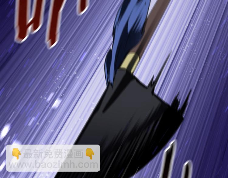 拔劍九億次 - 第69話 生死(4/6) - 6